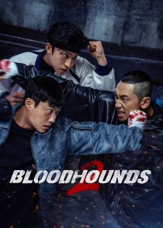 Bloodhounds (2023) — TV series poster