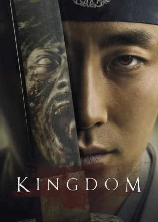 Kingdom (2019) — TV series poster