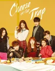 Cheese in the Trap (2016) — TV series poster
