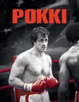 Роккі (1976) — постер фільму