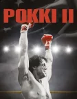 Роккі 2 (1979) — постер фільму