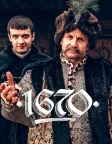 1670 (2023) — постер серіалу