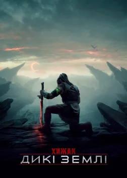 Predator: Badlands