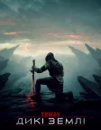 Predator: Badlands