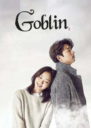 Guardian: The Lonely and Great God (2016) — TV series poster