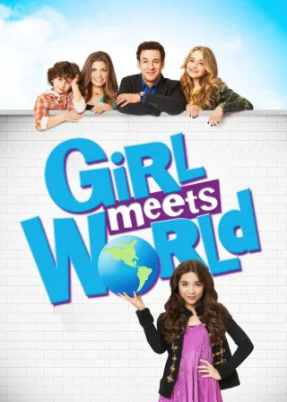 Girl Meets World (2014) — TV series poster