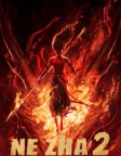 Ne Zha 2 (2025) — animated movie poster
