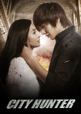 City Hunter (2011) — TV series poster