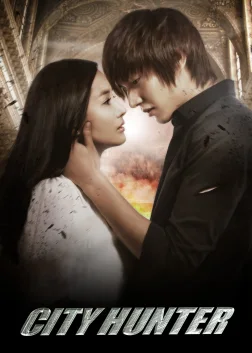 City Hunter (2011) — TV series poster