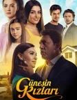 Дочки Гюнеш (2015) — постер серіалу