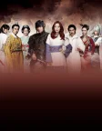 Віра (2012) — постер серіалу