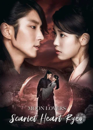 Scarlet Heart: Ryeo (2016) — TV series poster