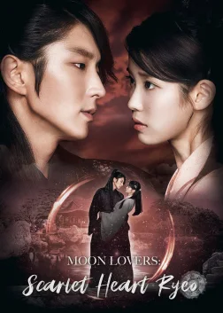 Scarlet Heart: Ryeo (2016) — TV series poster