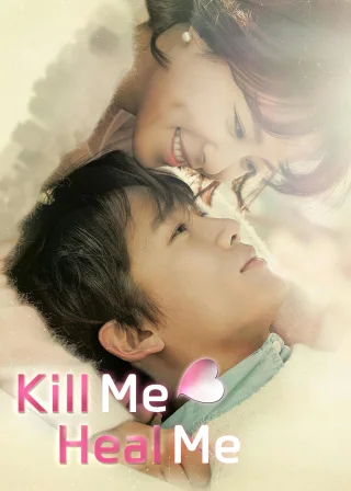 Kill Me, Heal Me (2015) — TV series poster