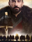 Mehmed: Bir Cihan Fatihi (2018) — постер серіалу