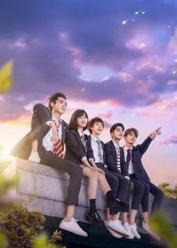 流星花园 (2018) — постер серіалу