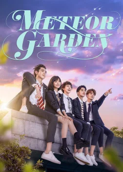 Meteor Garden (2018) — TV series poster