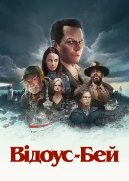 Widow's Bay