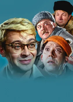Операція «И» та інші пригоди Шурика (1965) — постер фільму