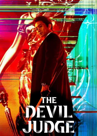 The Devil Judge (2021) — TV series poster