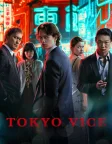 Tokyo Vice (2022) — TV series poster