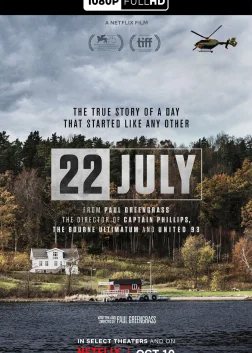 22 липня (2018) — постер фільму