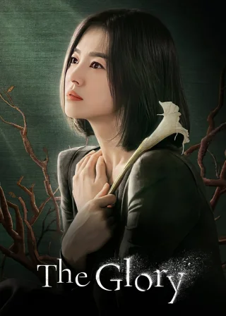 The Glory (2022) — TV series poster