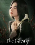 The Glory (2022) — TV series poster