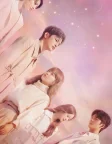 어느 날 우리 집 현관으로 멸망이 들어왔다 (2021) — постер серіалу