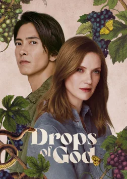 Drops of God (2023) — TV series poster
