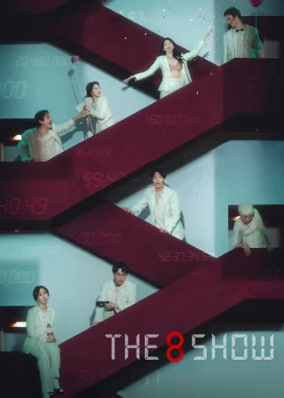 The 8 Show (2024) — TV series poster