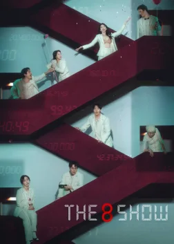 The 8 Show (2024) — TV series poster
