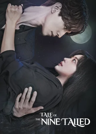Tale of the Nine Tailed (2020) — TV series poster