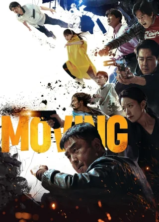 Moving (2023) — TV series poster