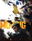 Moving (2023) — TV series poster