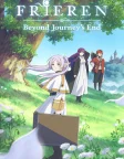 Frieren: Beyond Journey's End (2023) — anime series poster