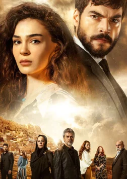 Вітер кохання (2019) — постер серіалу