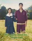 When Life Gives You Tangerines (2025) — TV series poster