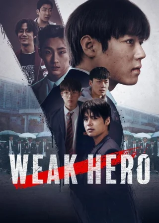 Weak Hero (2022) — TV series poster