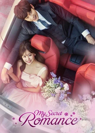 My Secret Romance (2017) — TV series poster