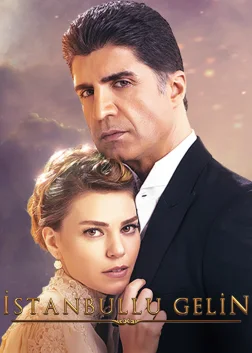 Bride of Istanbul (2017) — TV series poster