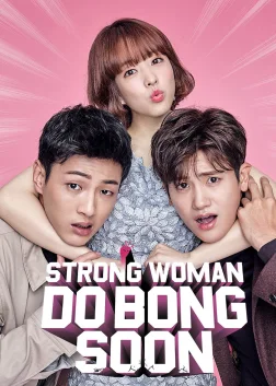 Strong Girl Bong-soon (2017) — TV series poster