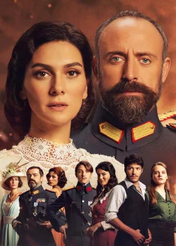Vatanım Sensin (2016) — постер серіалу