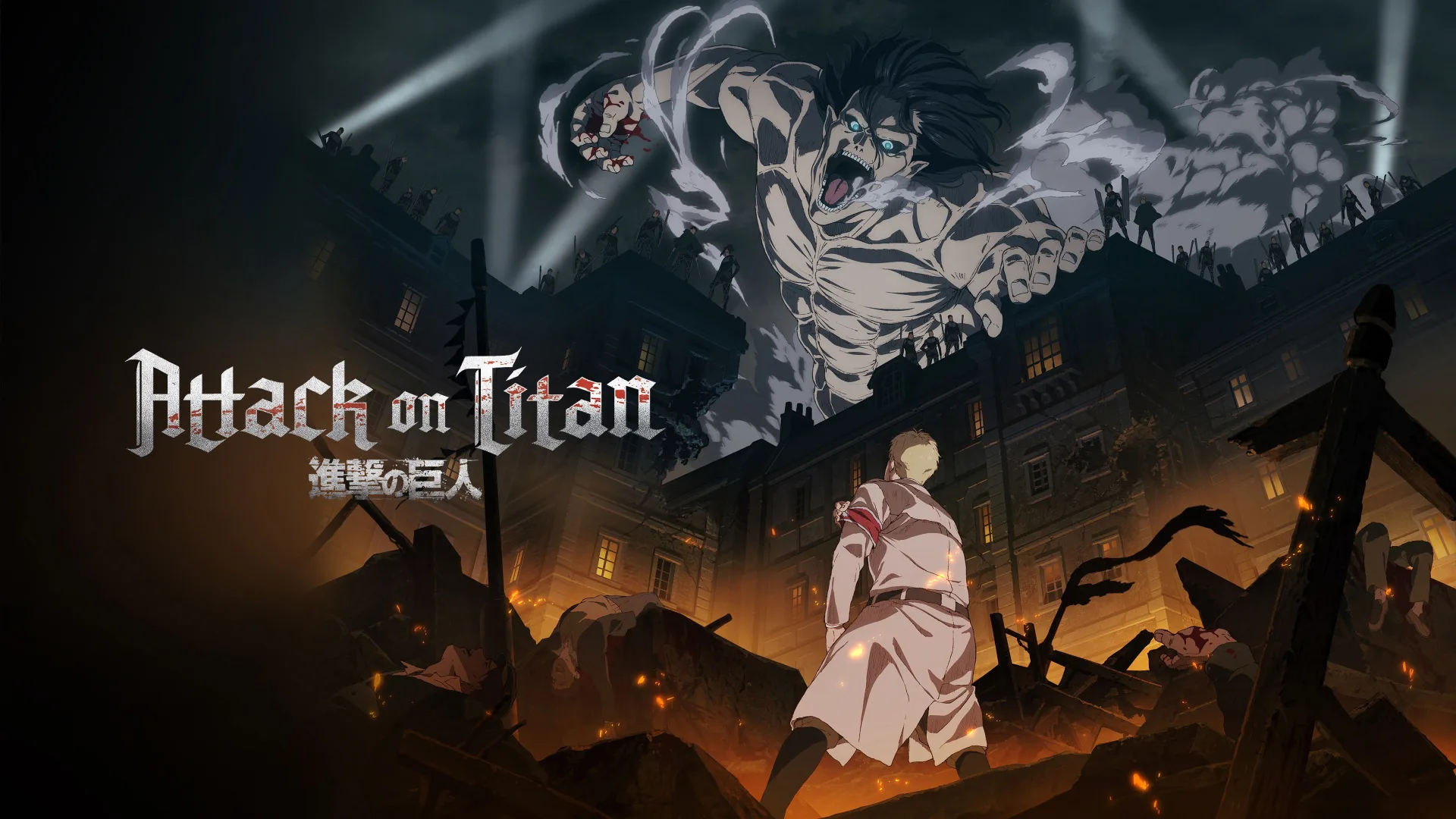Attack on Titan backdrop