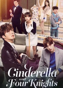Cinderella and Four Knights (2016) — TV series poster