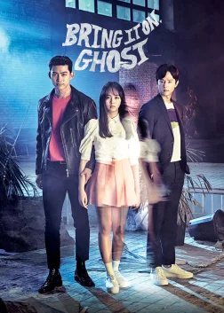 Bring It On, Ghost (2016) — TV series poster