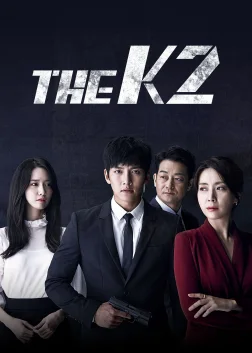 The K2 (2016) — TV series poster