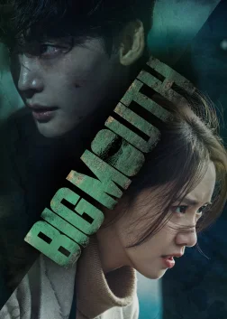 Big Mouth (2022) — TV series poster