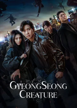 Gyeongseong Creature (2023) — TV series poster