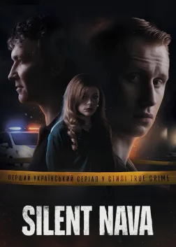 Silent Nava (2026) — TV series poster